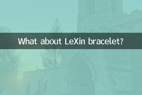 What about LeXin bracelet?