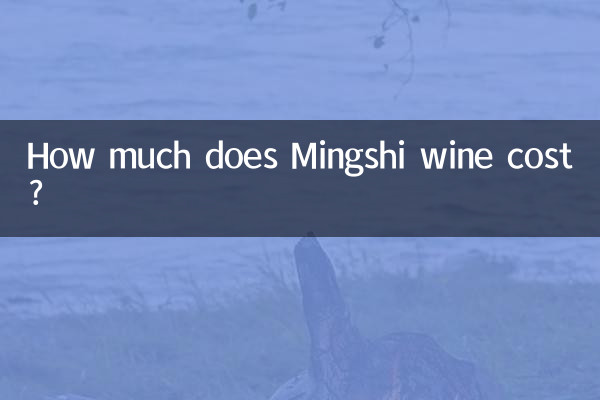 Quanto costa il vino Mingshi?