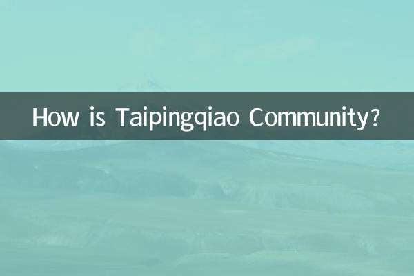 ताइपिंगकियाओ समुदाय कैसा है?