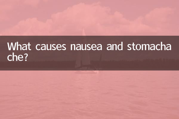 متلی اور پیٹ میں کیا وجہ ہے؟