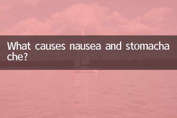 علت تهوع و معده درد چیست؟