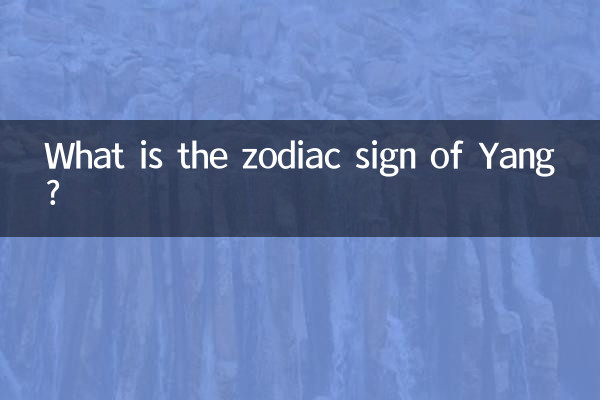 Qual è il segno zodiacale Yang?