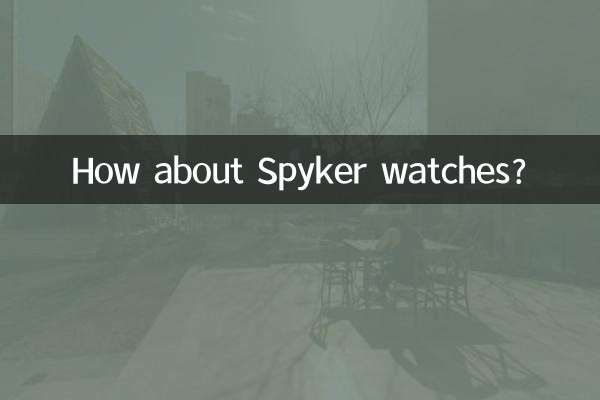 ماذا عن ساعات سبايكر؟