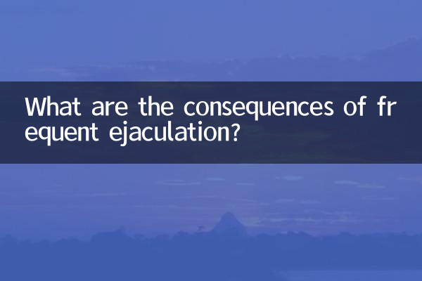 What are the consequences of frequent ejaculation?