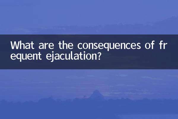 What are the consequences of frequent ejaculation?