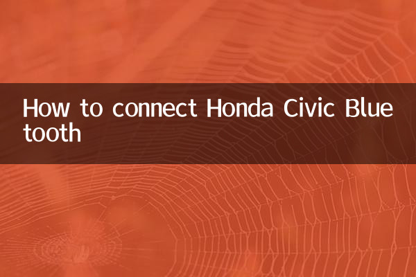 Cómo conectar el Bluetooth del Honda Civic