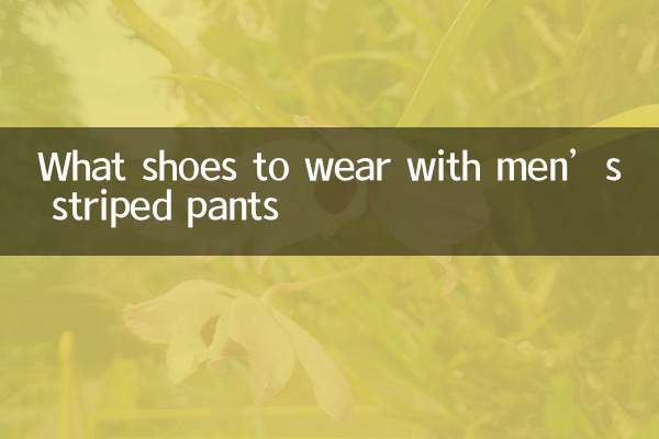 Qué zapatos llevar con pantalones de rayas de hombre