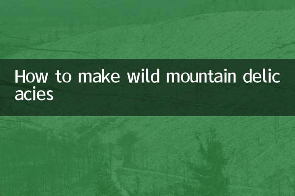 जंगली पहाड़ी व्यंजन कैसे बनायें