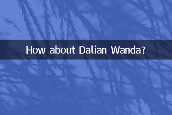 ماذا عن داليان واندا؟