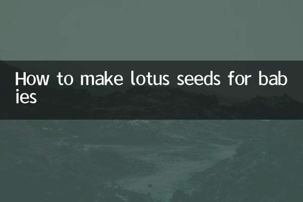 How to make lotus seeds for babies