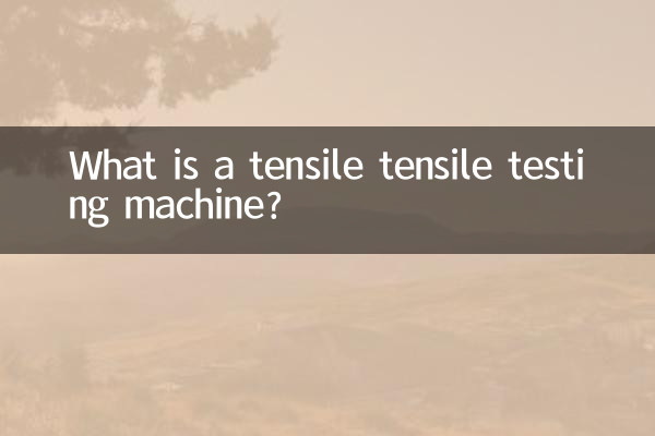 O que é uma máquina de teste de tração?