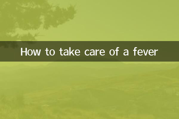 How to take care of a fever
