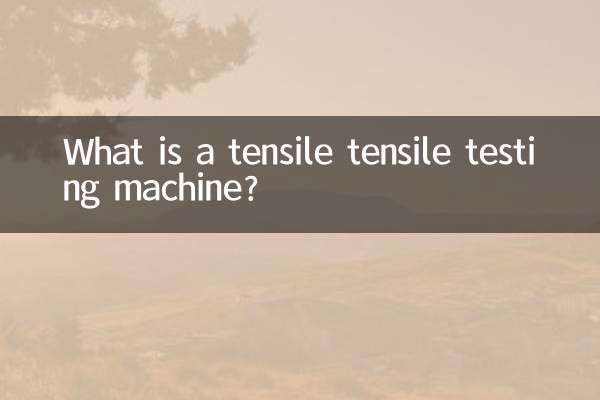 O que é uma máquina de teste de tração?