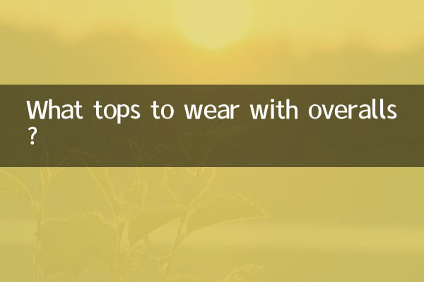 কি শীর্ষ overalls সঙ্গে পরতে?