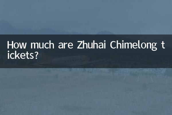 ¿Cuánto cuestan las entradas para Zhuhai Chimelong?