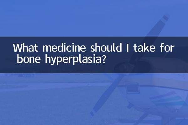 ¿Qué medicamento debo tomar para la hiperplasia ósea?