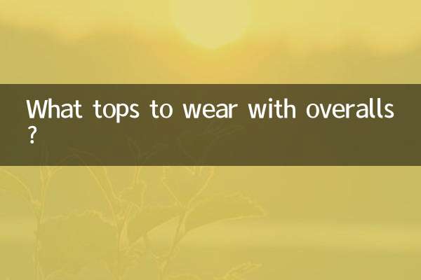 কি শীর্ষ overalls সঙ্গে পরতে?