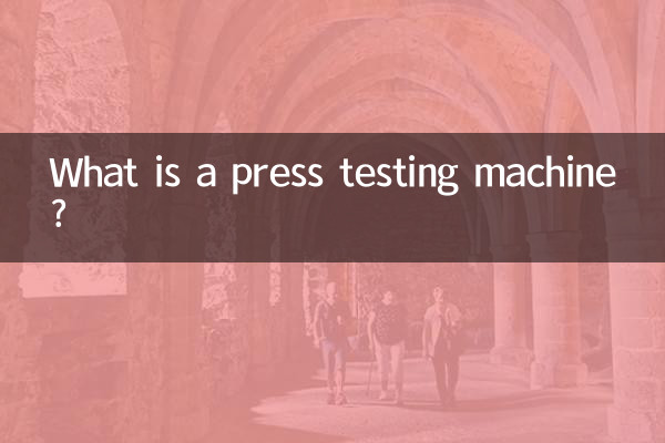 Was ist eine Pressprüfmaschine?