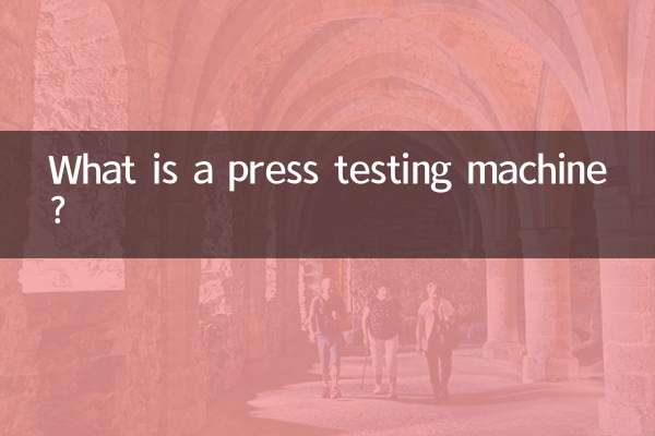 Was ist eine Pressprüfmaschine?