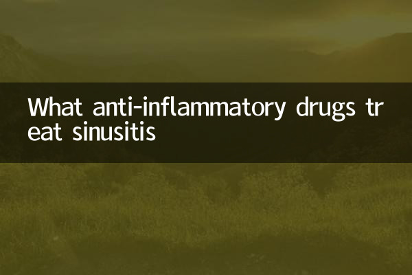 কি প্রদাহ বিরোধী ওষুধ সাইনোসাইটিসের চিকিৎসা করে