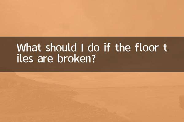 यदि फर्श की टाइलें टूट गई हों तो मुझे क्या करना चाहिए?
