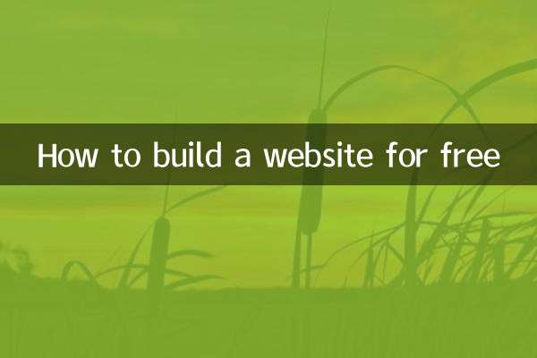 How to build a website for free