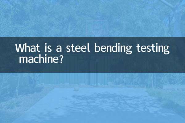 What is a steel bending testing machine?