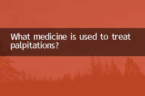 What medicine is used to treat palpitations?