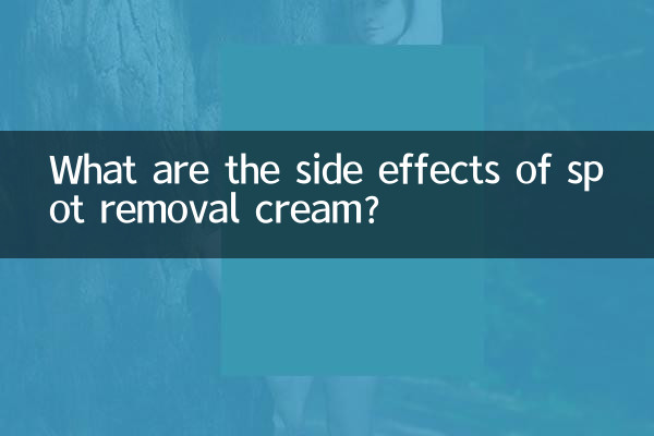 What are the side effects of spot removal cream?