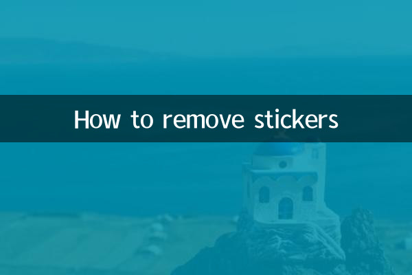 How to remove stickers