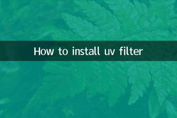How to install uv filter