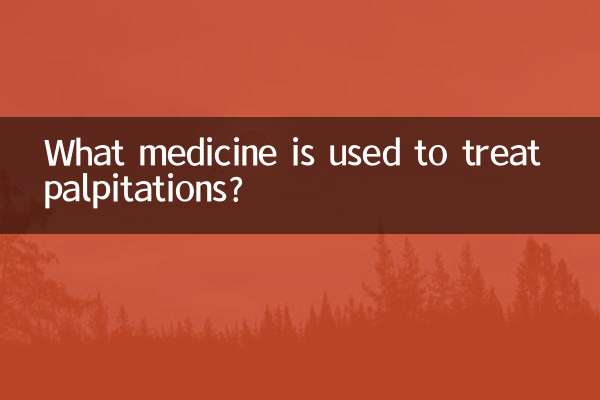 What medicine is used to treat palpitations?