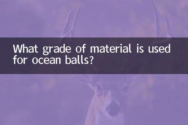 Quelle qualité de matériau est utilisée pour les boules océaniques ?