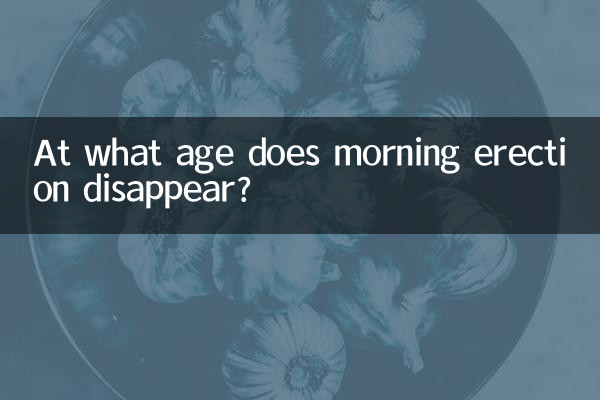 At what age does morning erection disappear?
