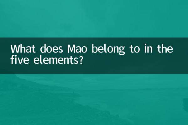 ¿A qué pertenece Mao en los cinco elementos?