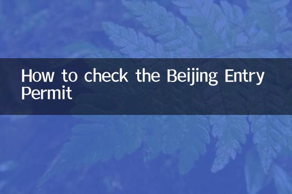 So überprüfen Sie die Einreiseerlaubnis für Peking