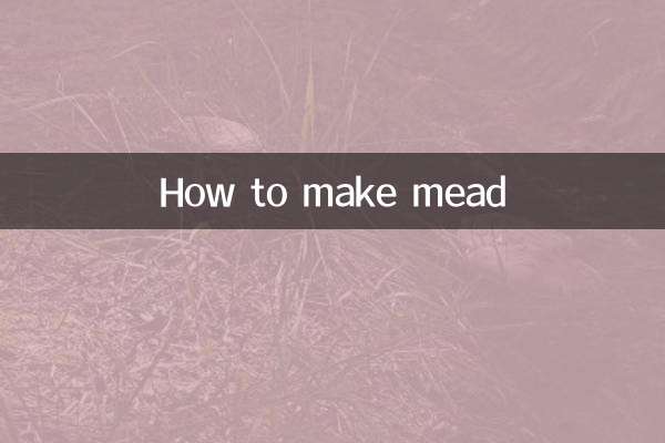 كيفية صنع ميد