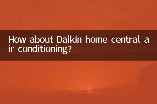 ماذا عن تكييف الهواء المركزي المنزلي من دايكن؟