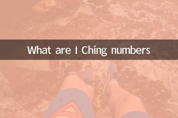 Quais são os números do I Ching