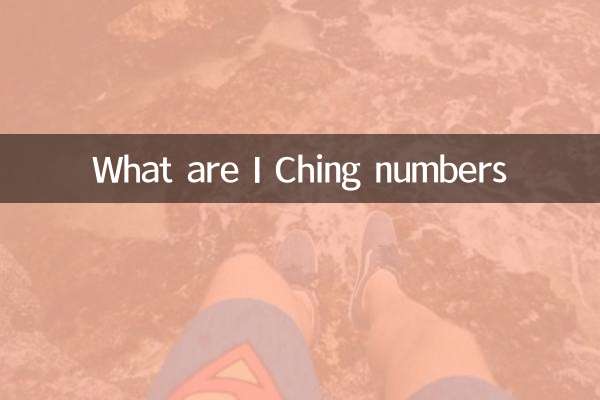 Quais são os números do I Ching