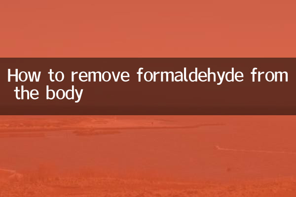 نحوه حذف فرمالدئید از بدن