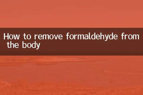 نحوه حذف فرمالدئید از بدن