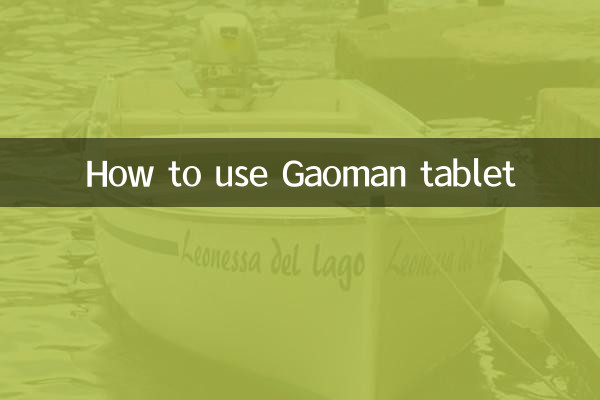 Cómo utilizar la tableta Gaoman