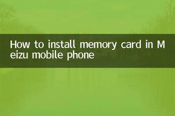 How to install memory card in Meizu mobile phone