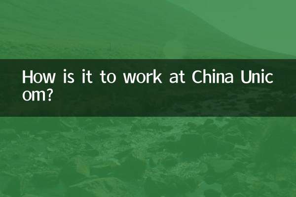 Com'è lavorare in China Unicom?