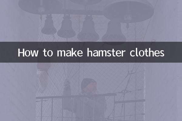 طرز تهیه لباس همستر