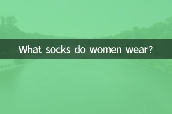 ¿Qué calcetines usan las mujeres?