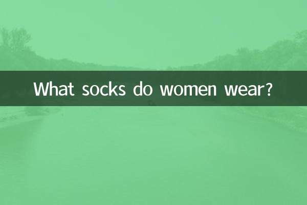 ¿Qué calcetines usan las mujeres?