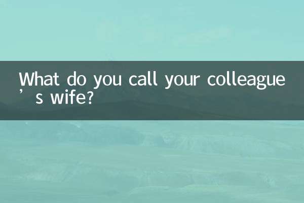 Como você chama a esposa do seu colega?