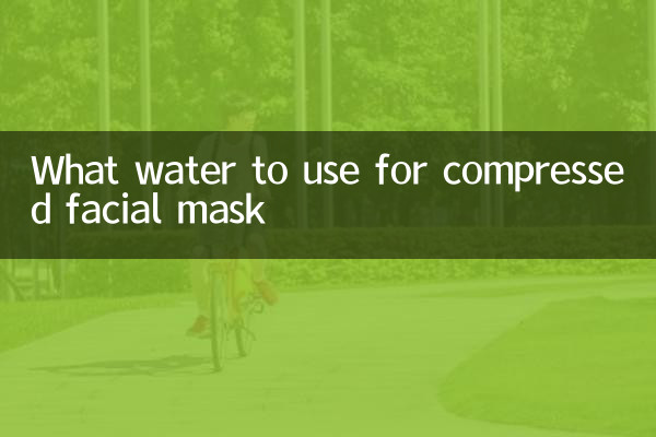 Que agua utilizar para la mascarilla facial comprimida.